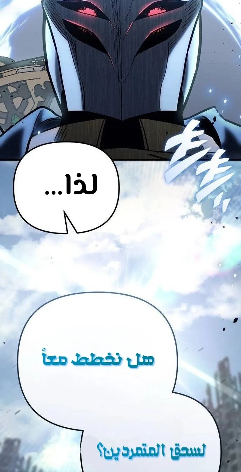 صفحة 101