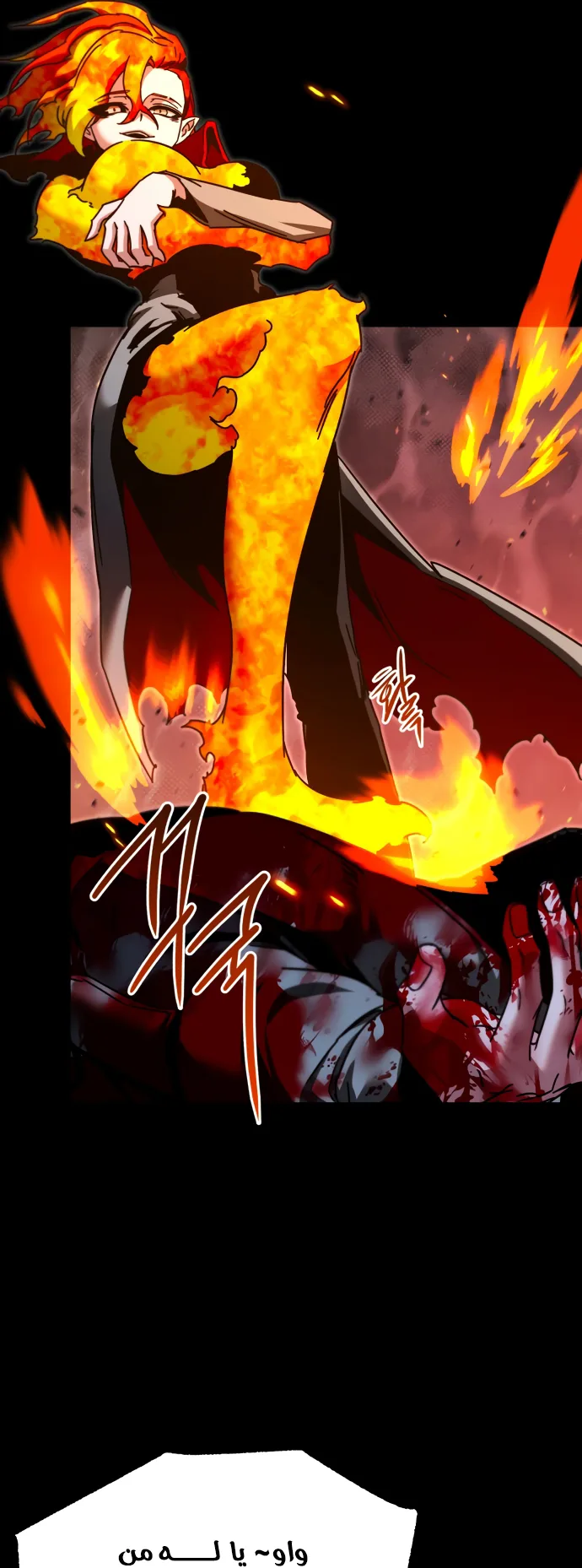I Took Over the Academy With a Single Sashimi Knife الفصل 46 صفحة 11