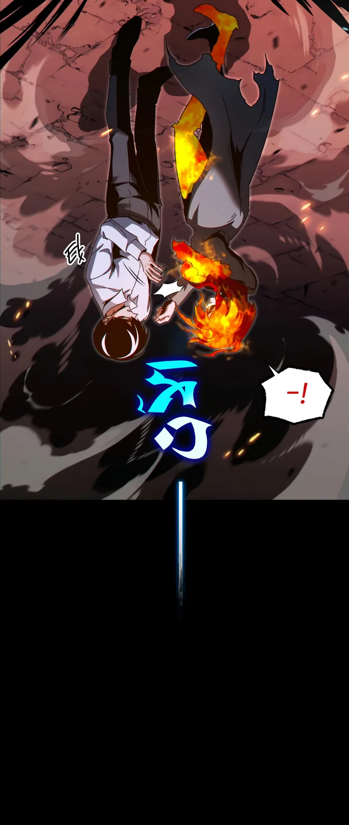 I Took Over the Academy With a Single Sashimi Knife الفصل 46 صفحة 26