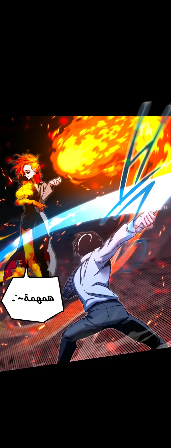 I Took Over the Academy With a Single Sashimi Knife الفصل 46 صفحة 36