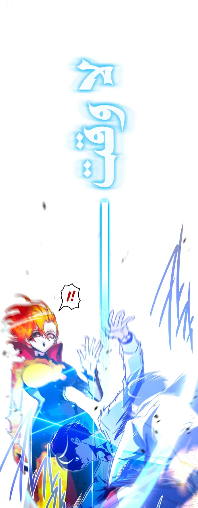 I Took Over the Academy With a Single Sashimi Knife الفصل 46 صفحة 58