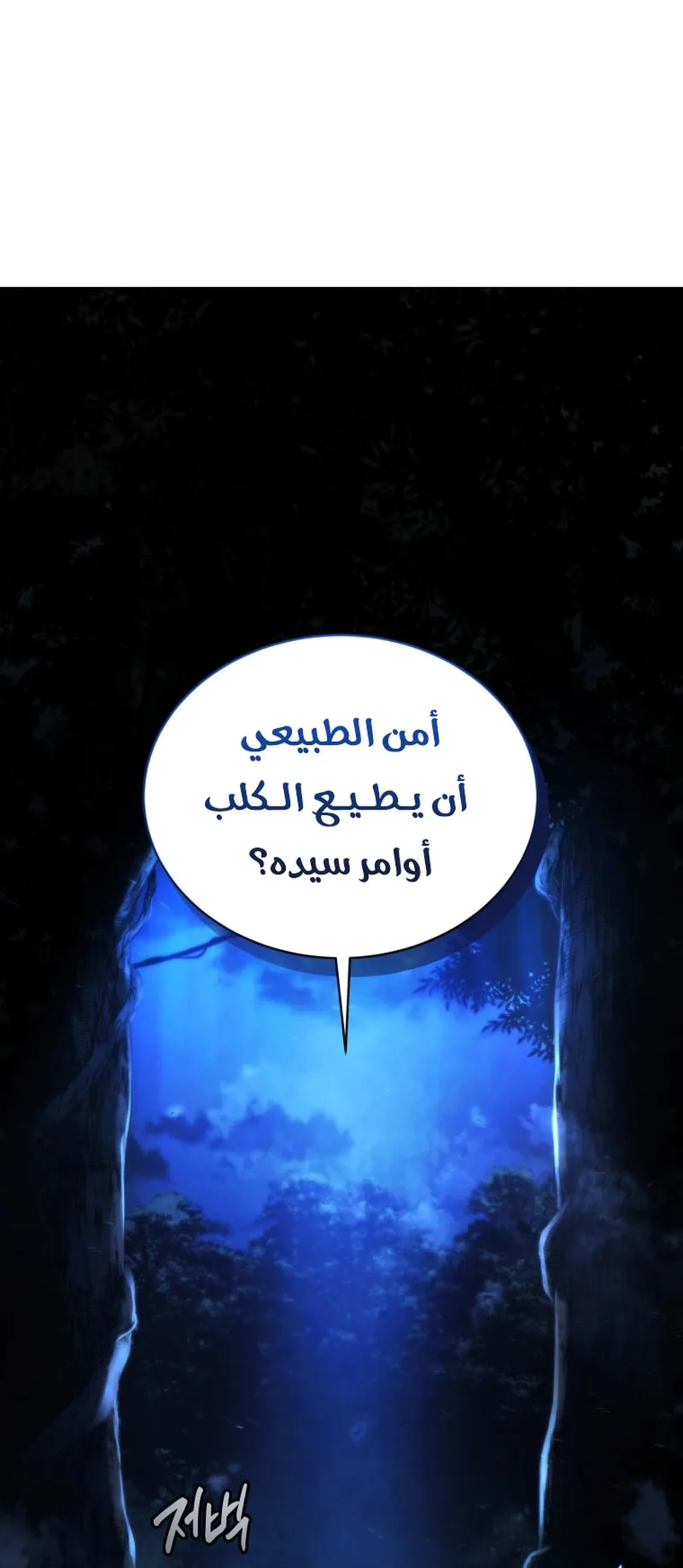صفحة 2