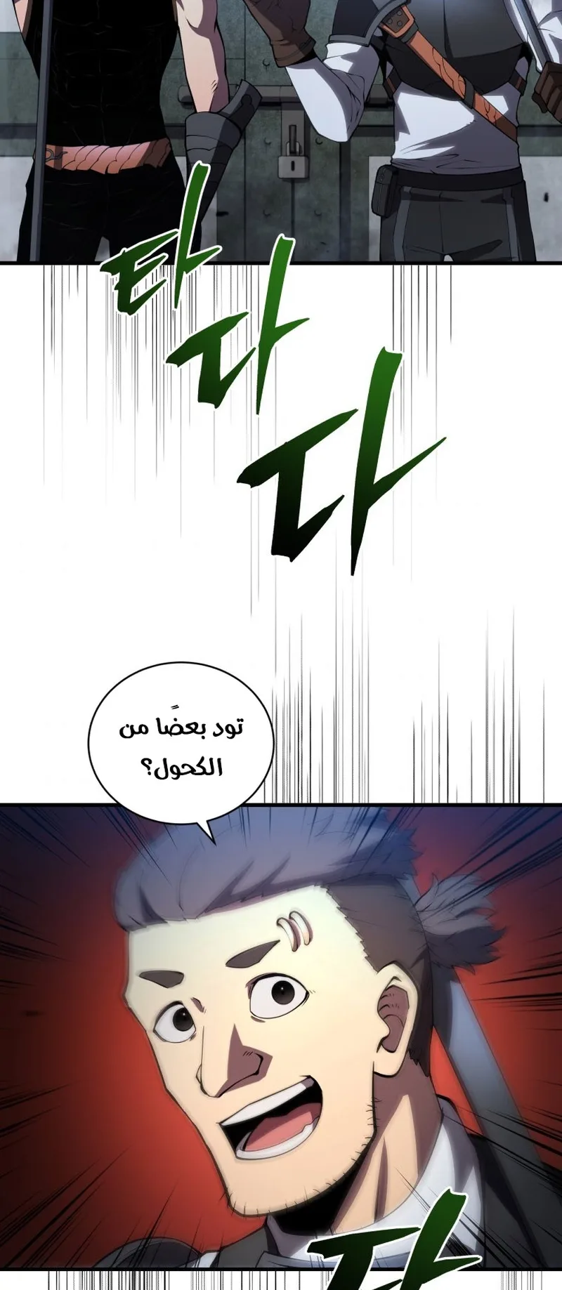 صفحة 5