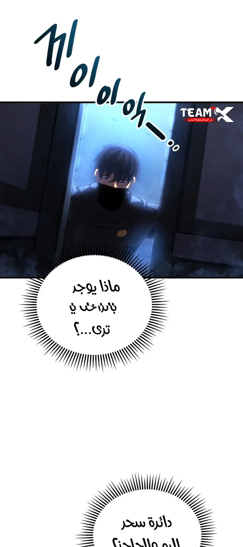 صفحة 18