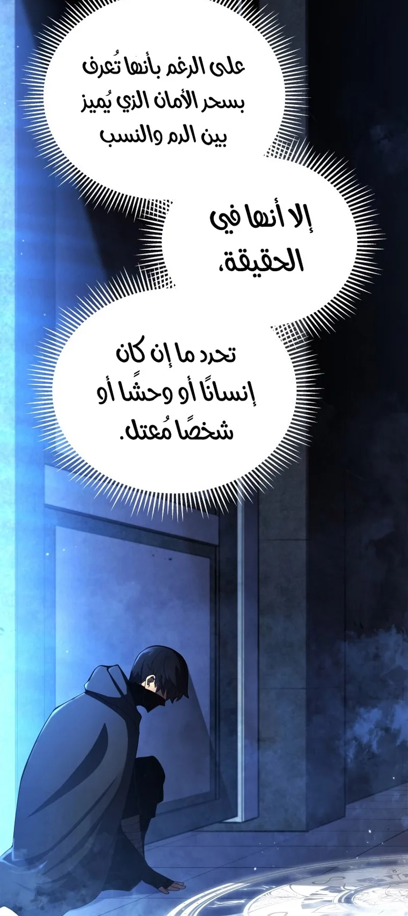 صفحة 20