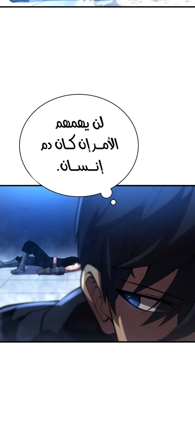 صفحة 21