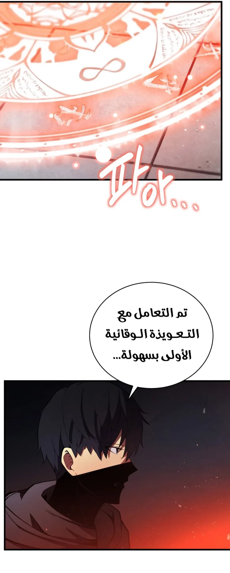 صفحة 25