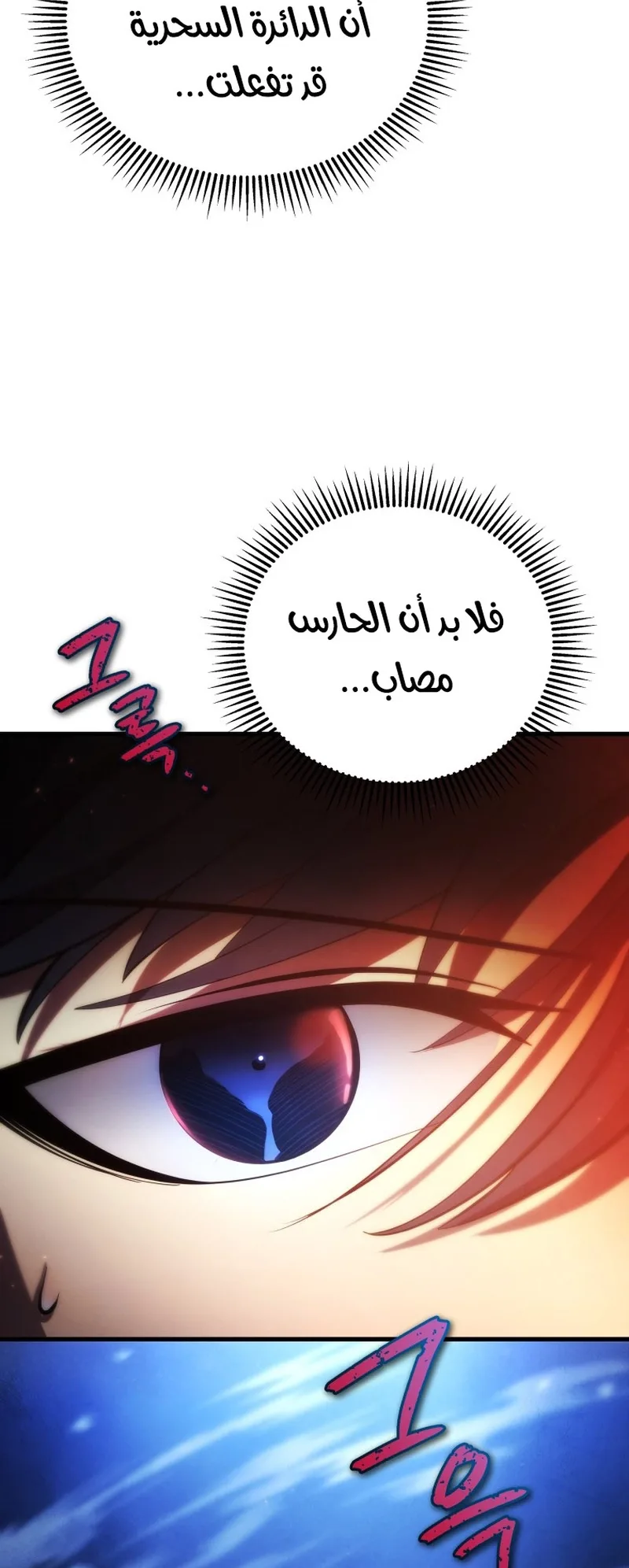صفحة 28