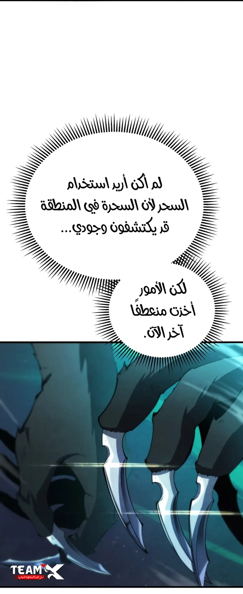صفحة 34