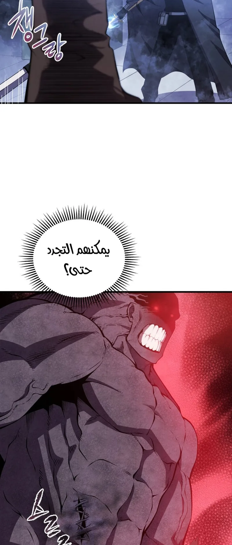 صفحة 49