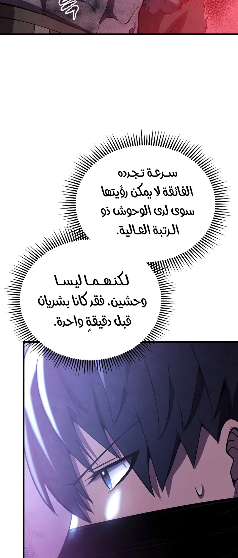 صفحة 50