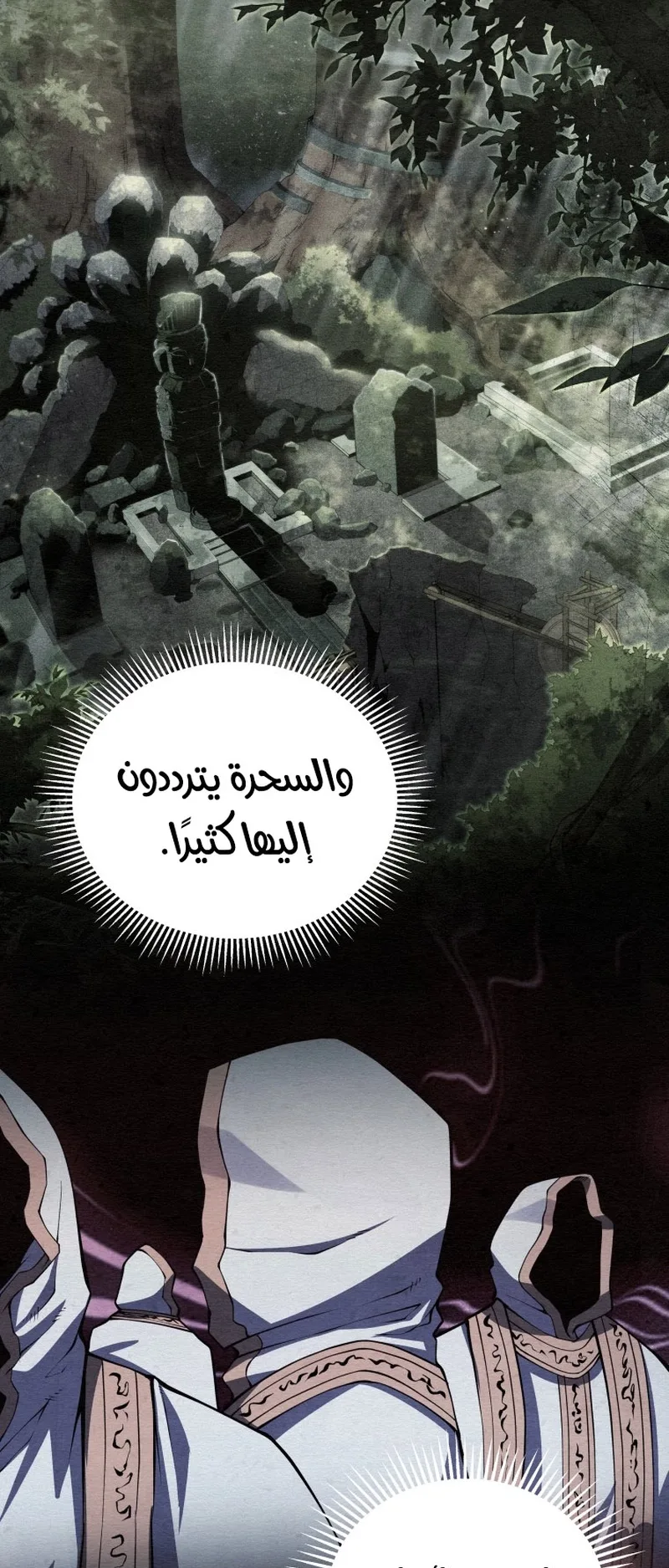 صفحة 52