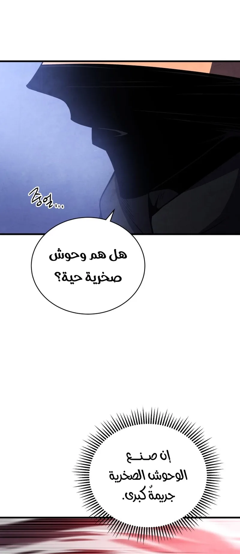 صفحة 55