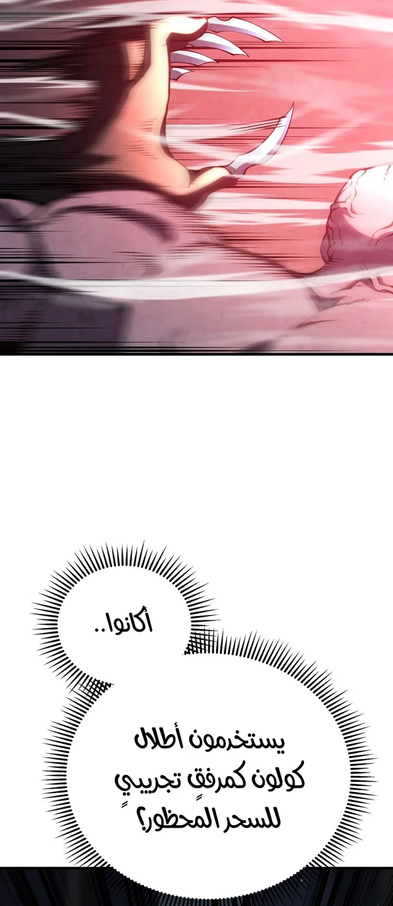 صفحة 56
