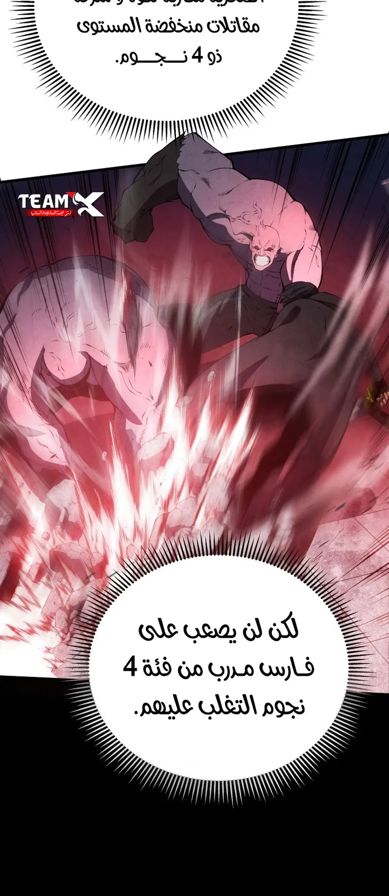 صفحة 58