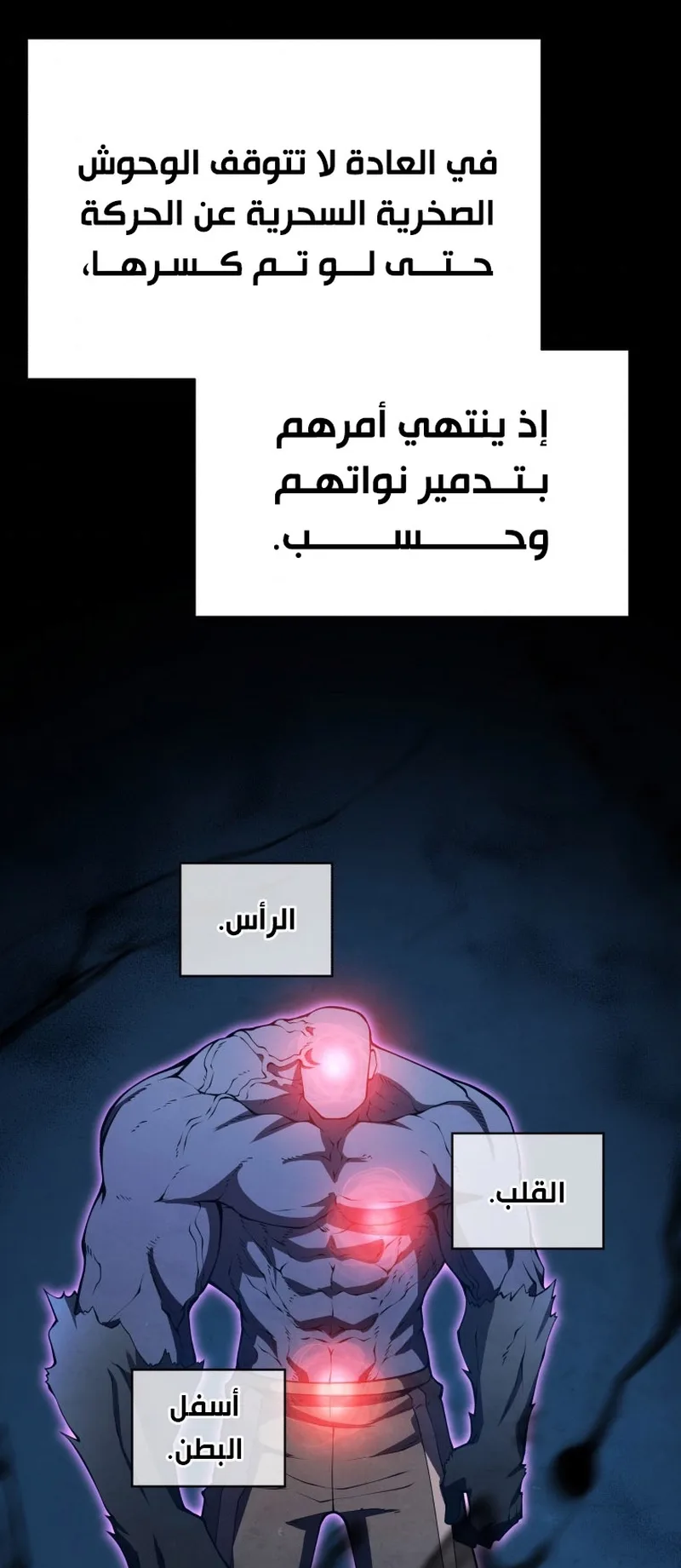 صفحة 59