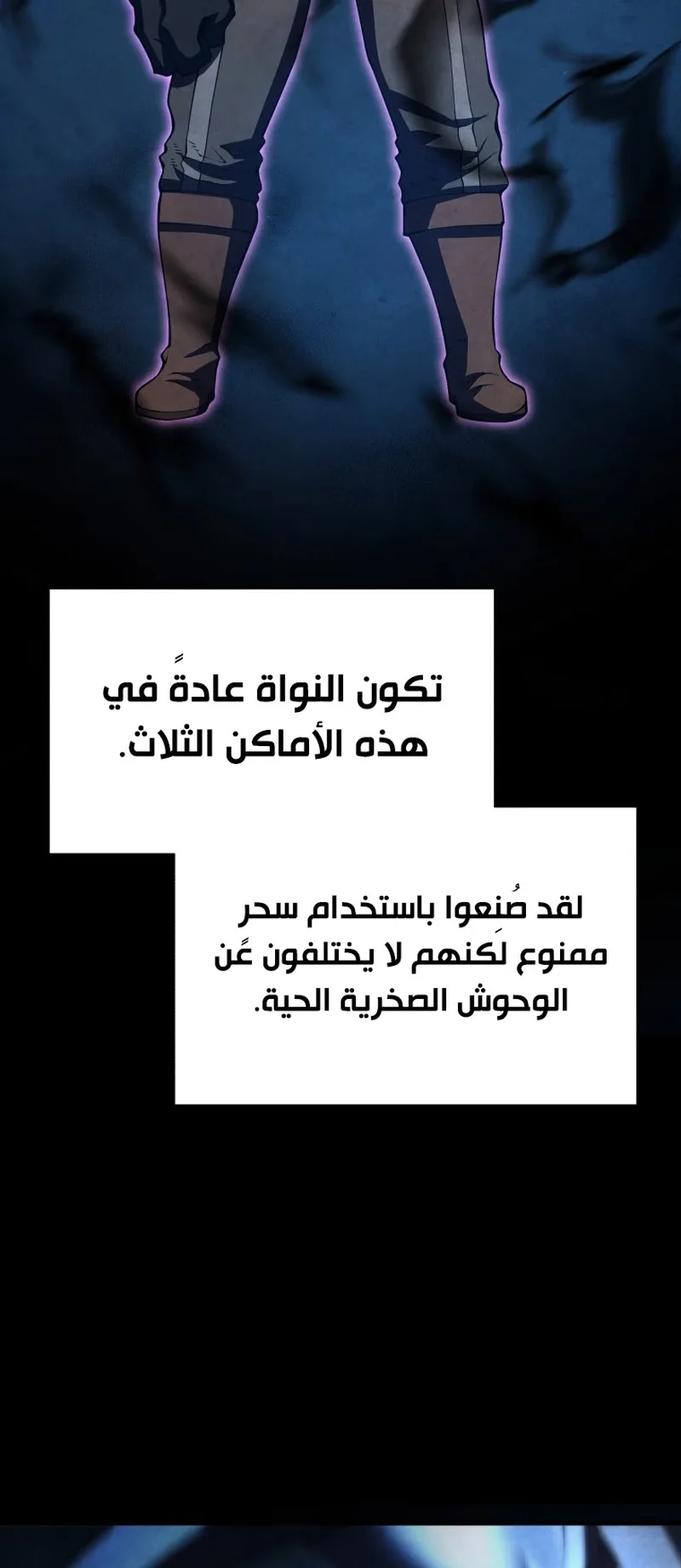 صفحة 60