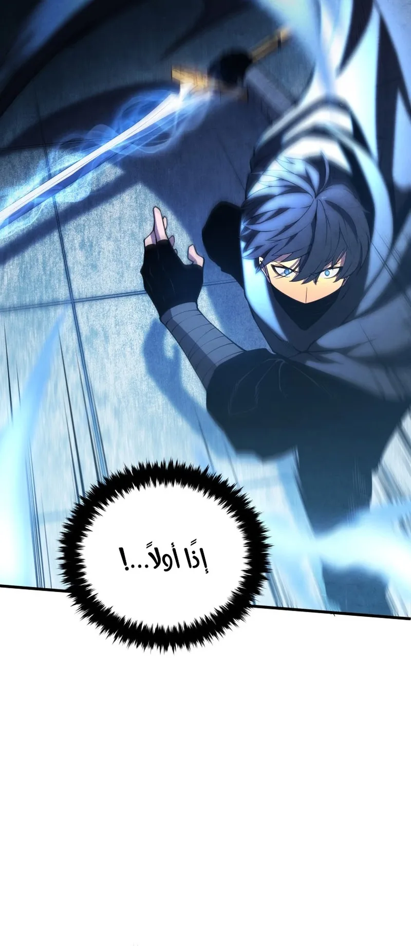 صفحة 61