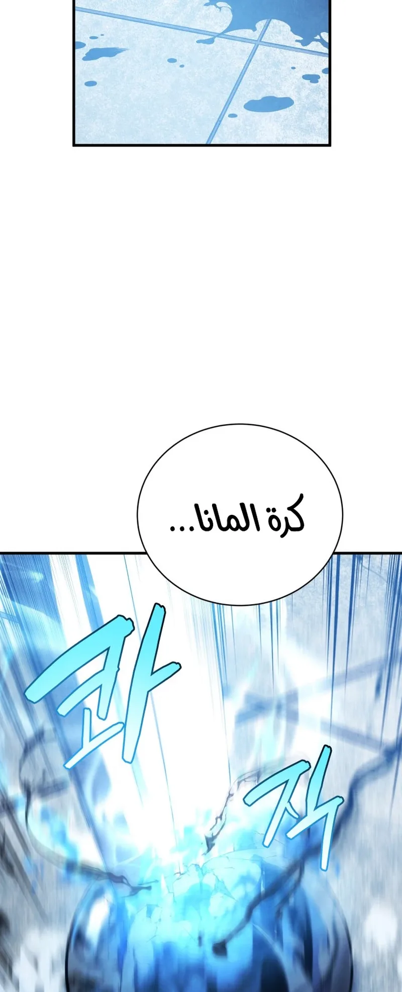 صفحة 72