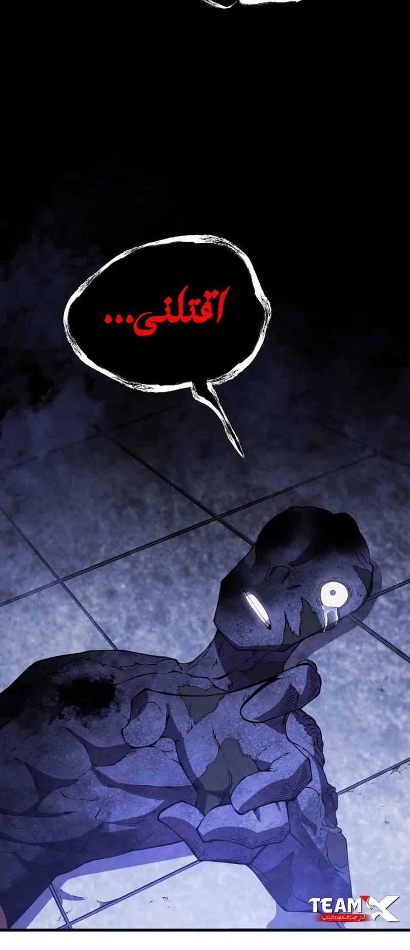 صفحة 82