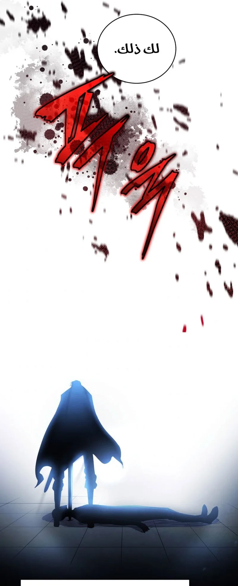 صفحة 85
