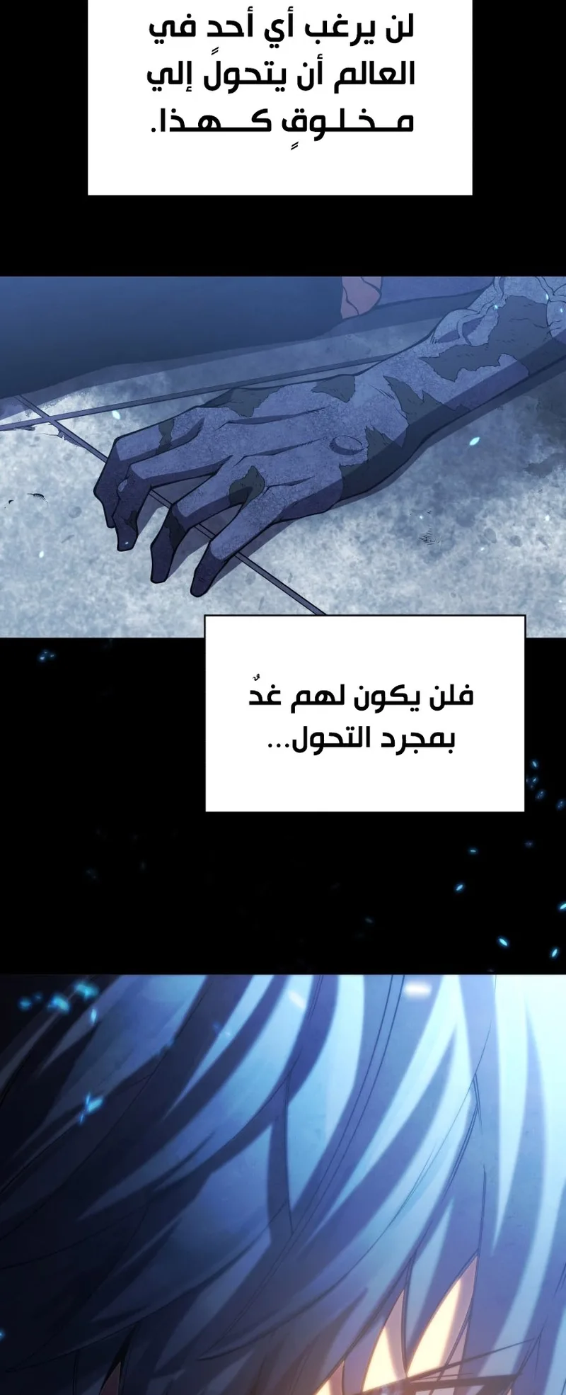 صفحة 87
