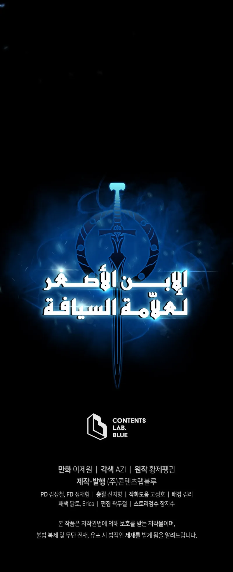 صفحة 89