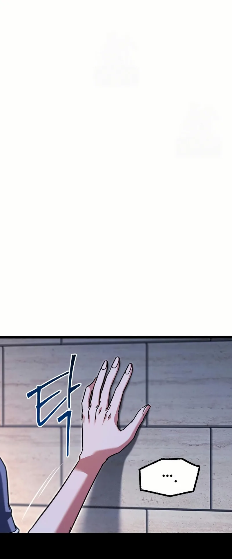 I Took Over the Academy With a Single Sashimi Knife الفصل 59 صفحة 4