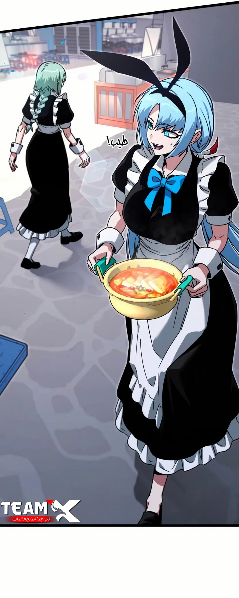 I Took Over the Academy With a Single Sashimi Knife الفصل 59 صفحة 55