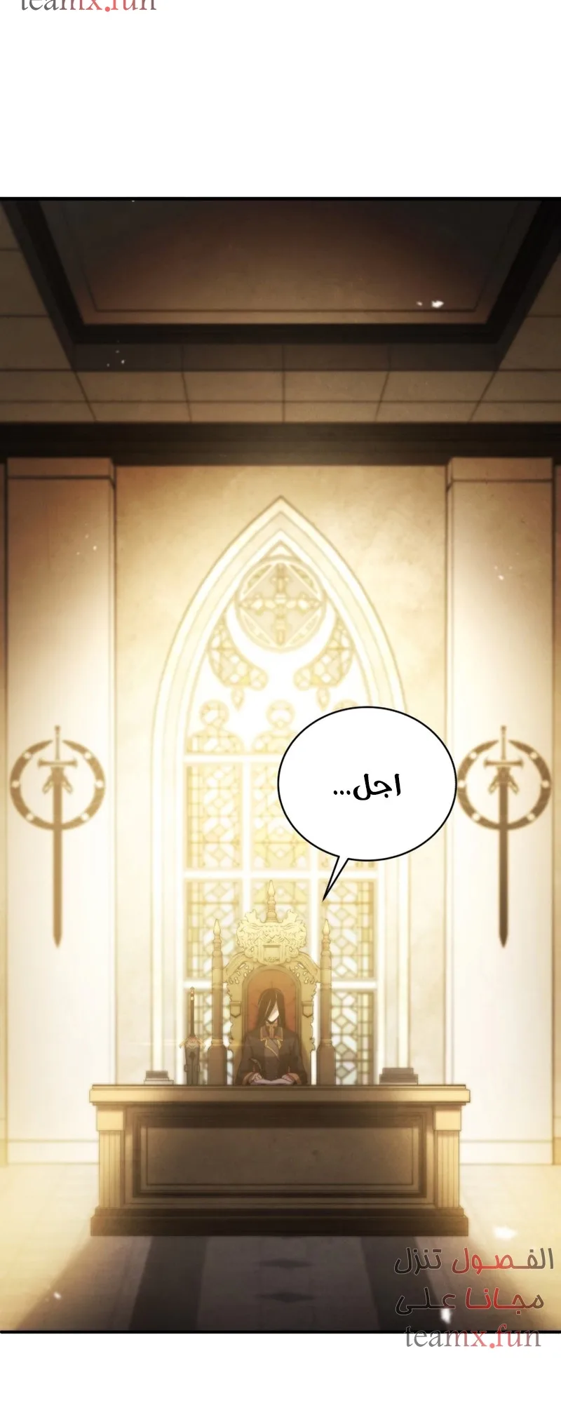صفحة 3