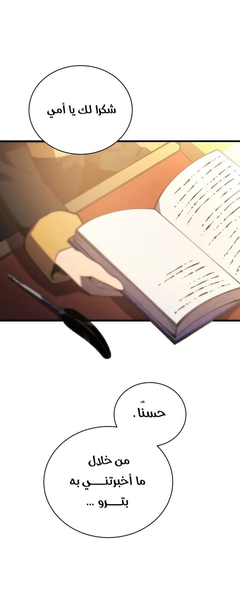 صفحة 5