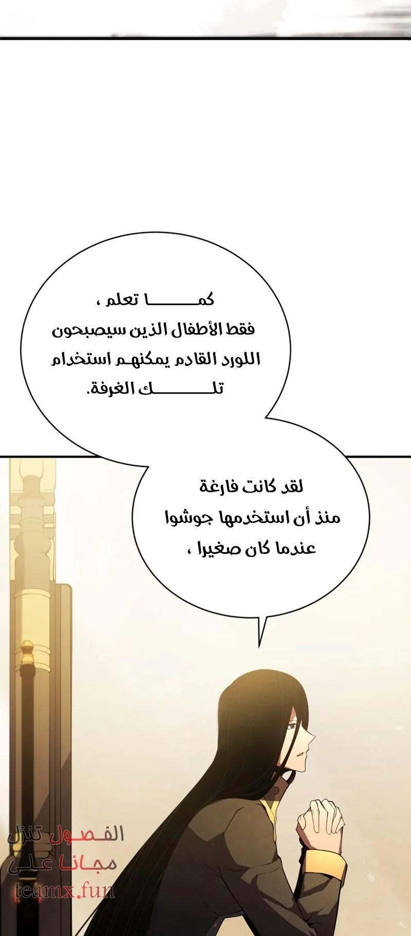 صفحة 7