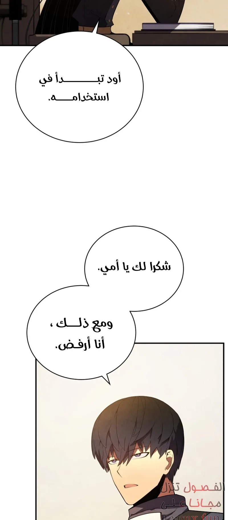 صفحة 8