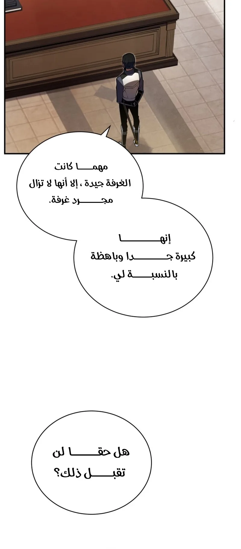 صفحة 10