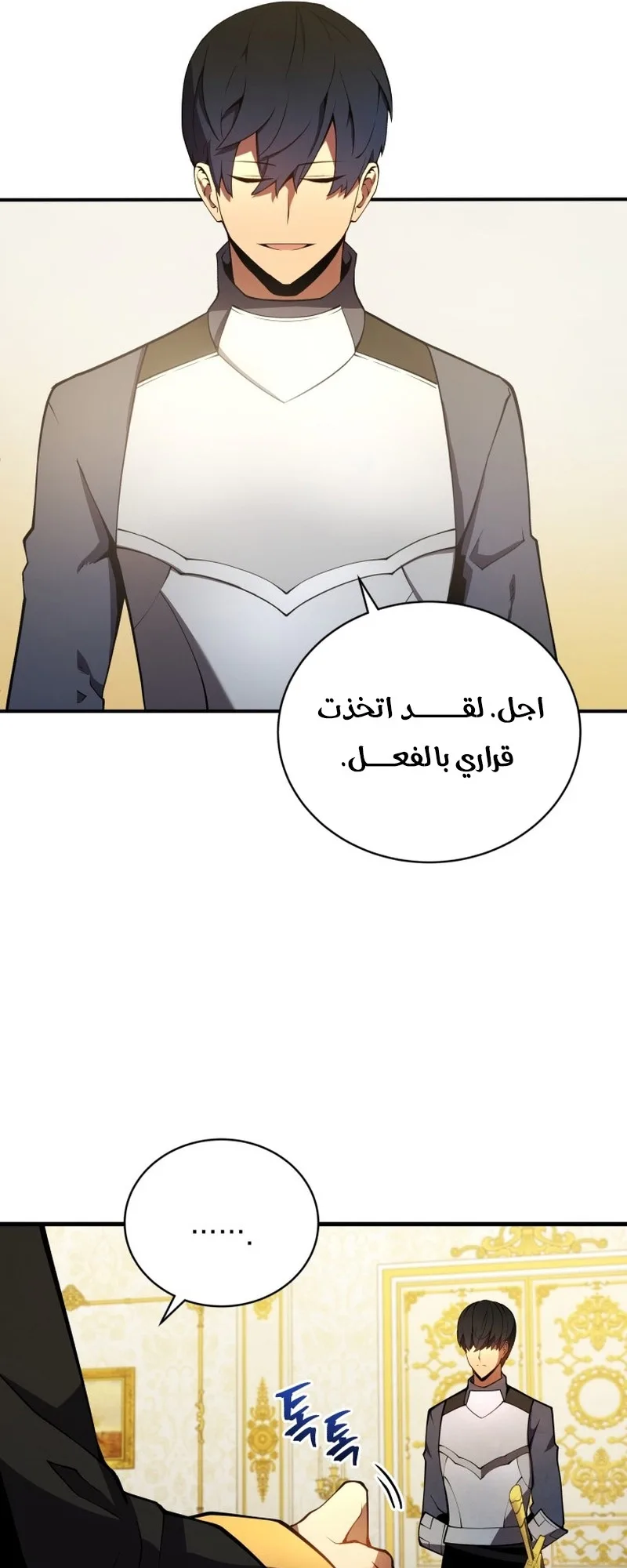 صفحة 11