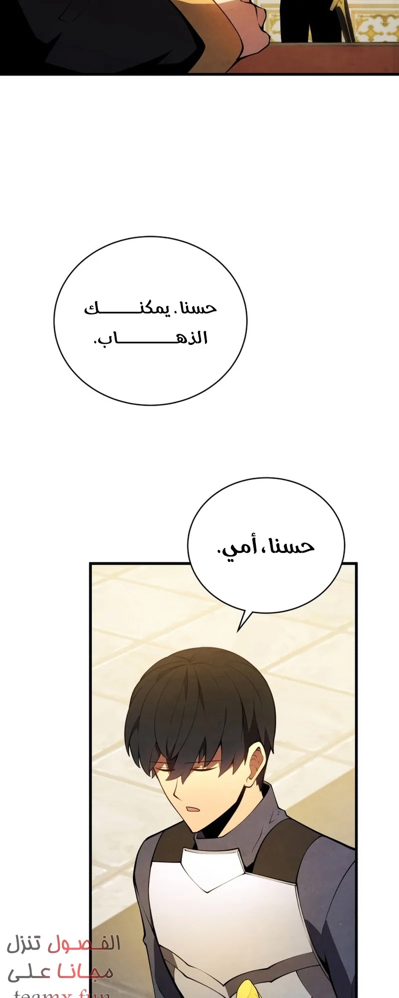 صفحة 12