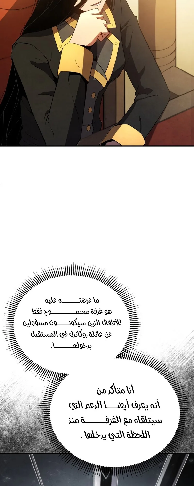 صفحة 14