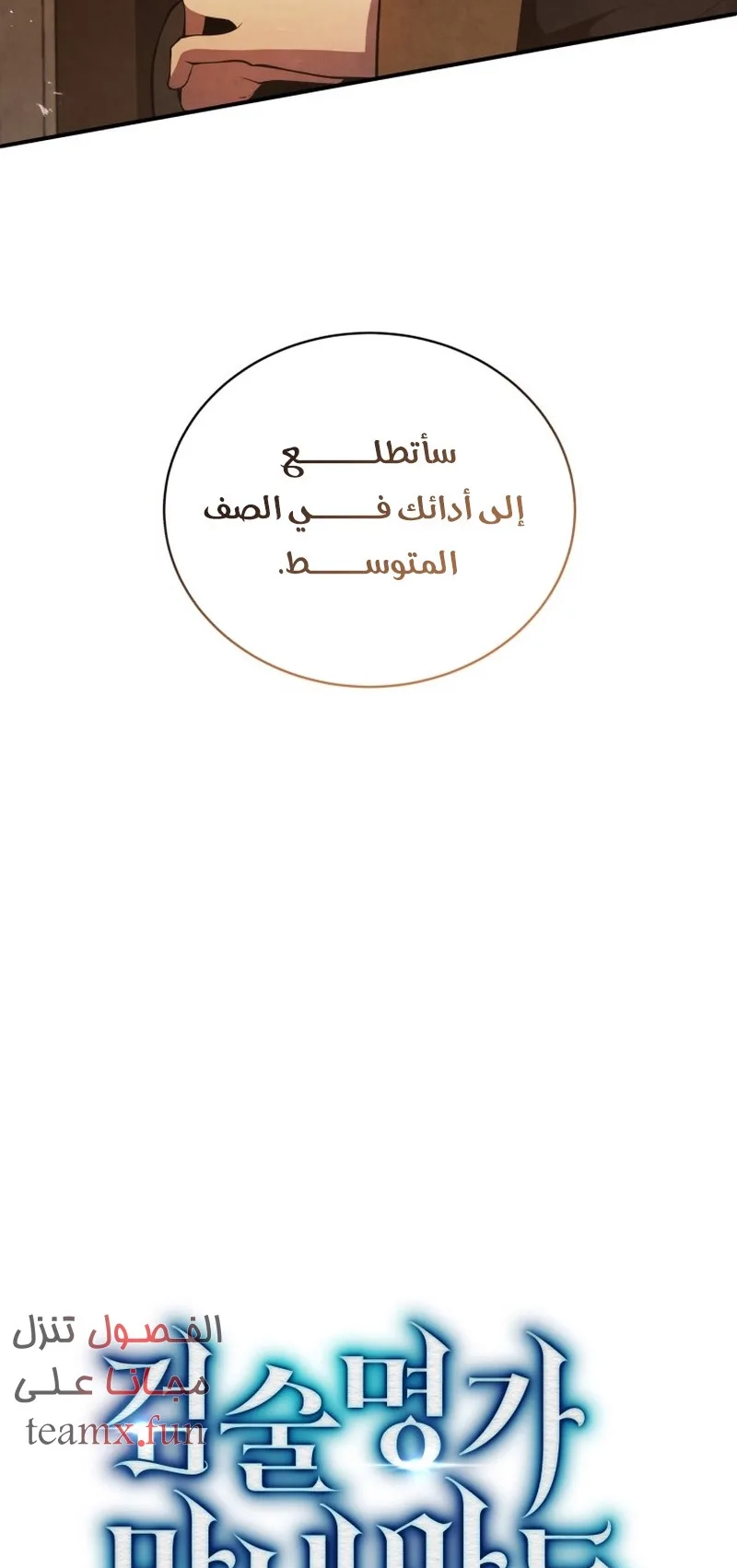 صفحة 17