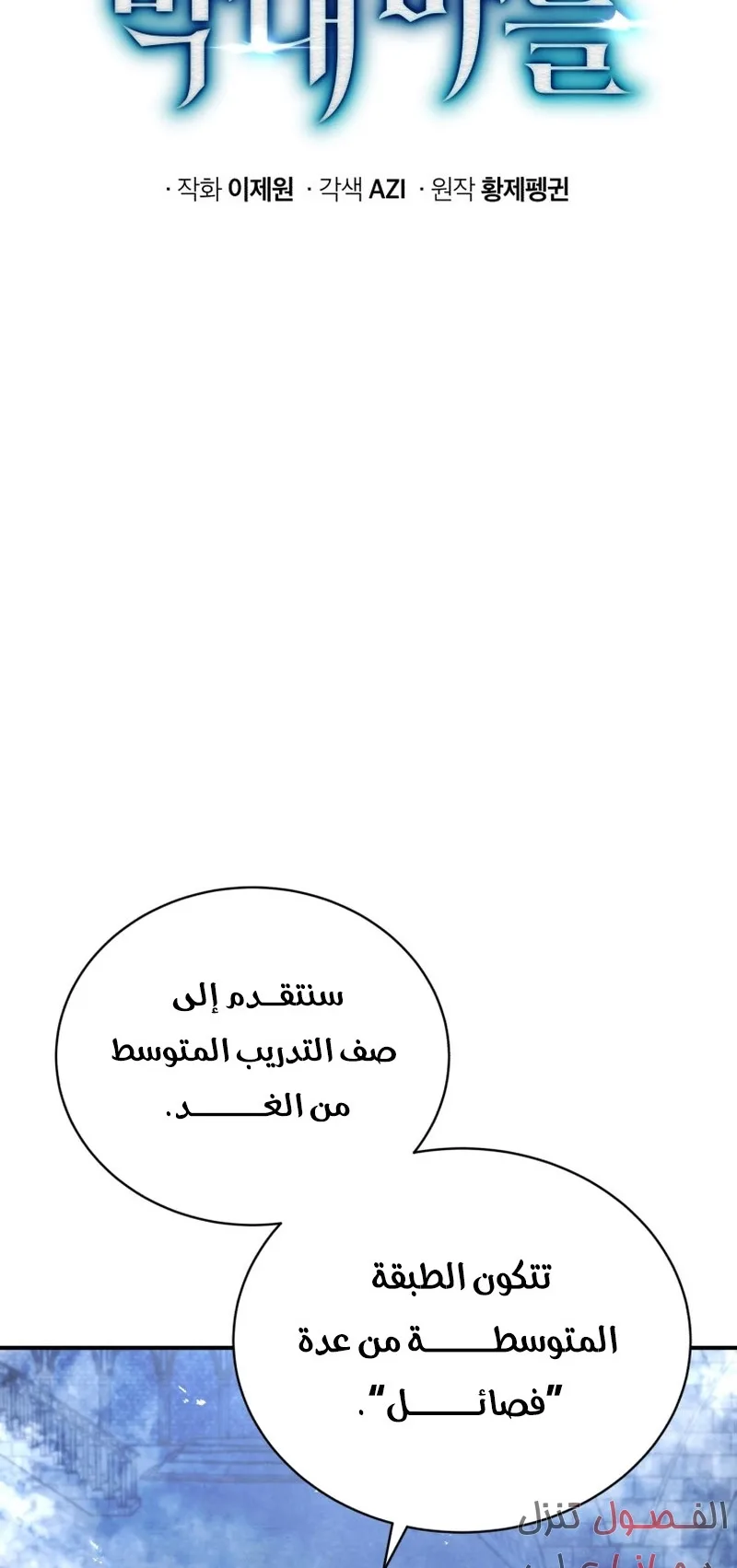 صفحة 18