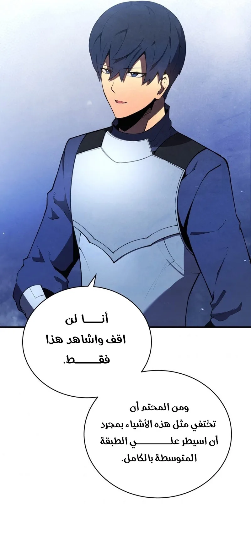 صفحة 21