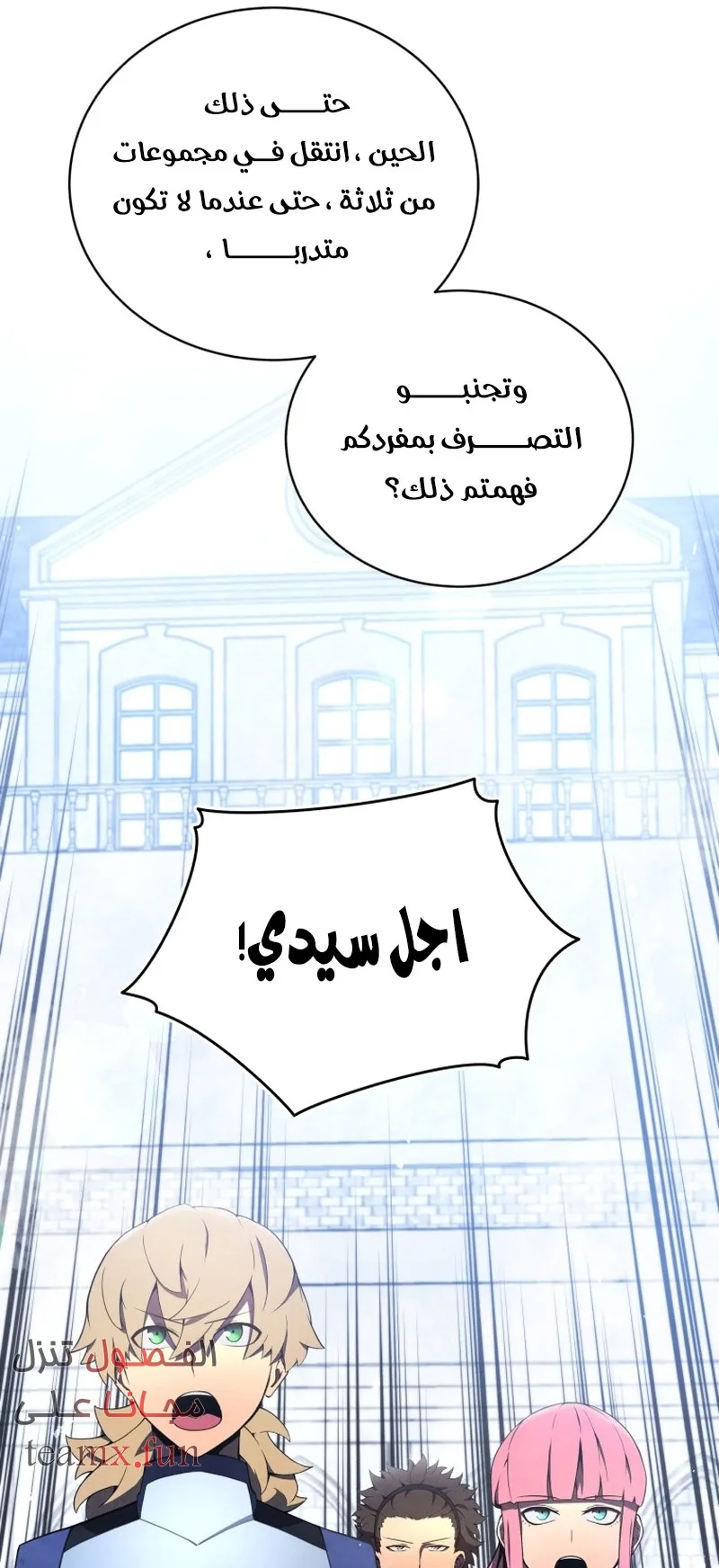صفحة 22