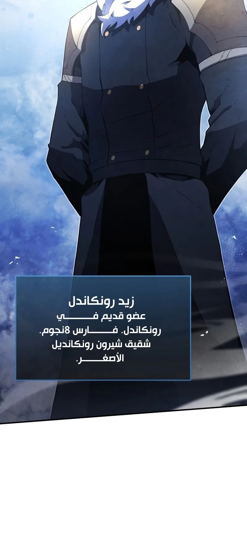 صفحة 25