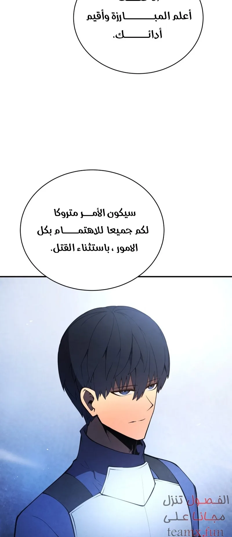 صفحة 28