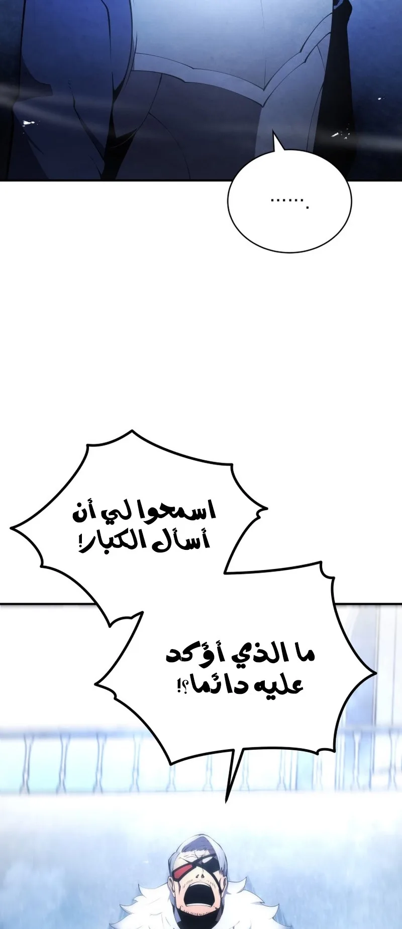 صفحة 29