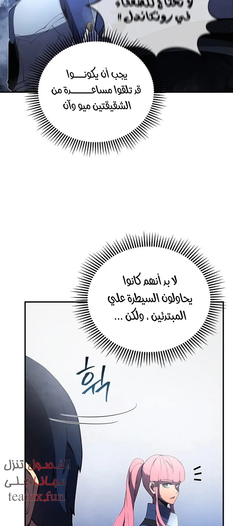 صفحة 37