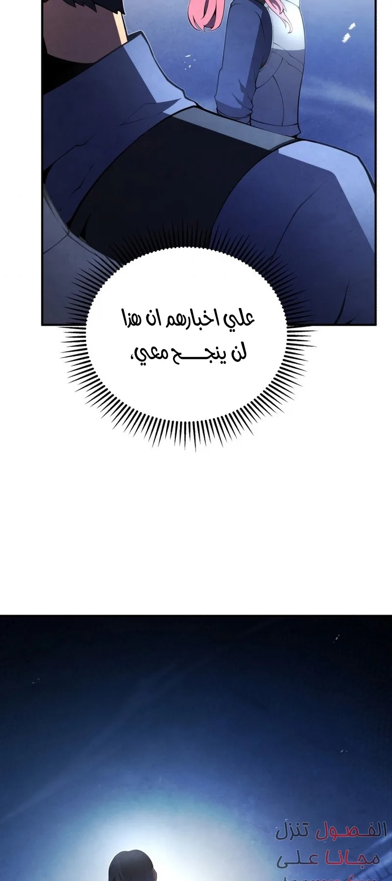 صفحة 38
