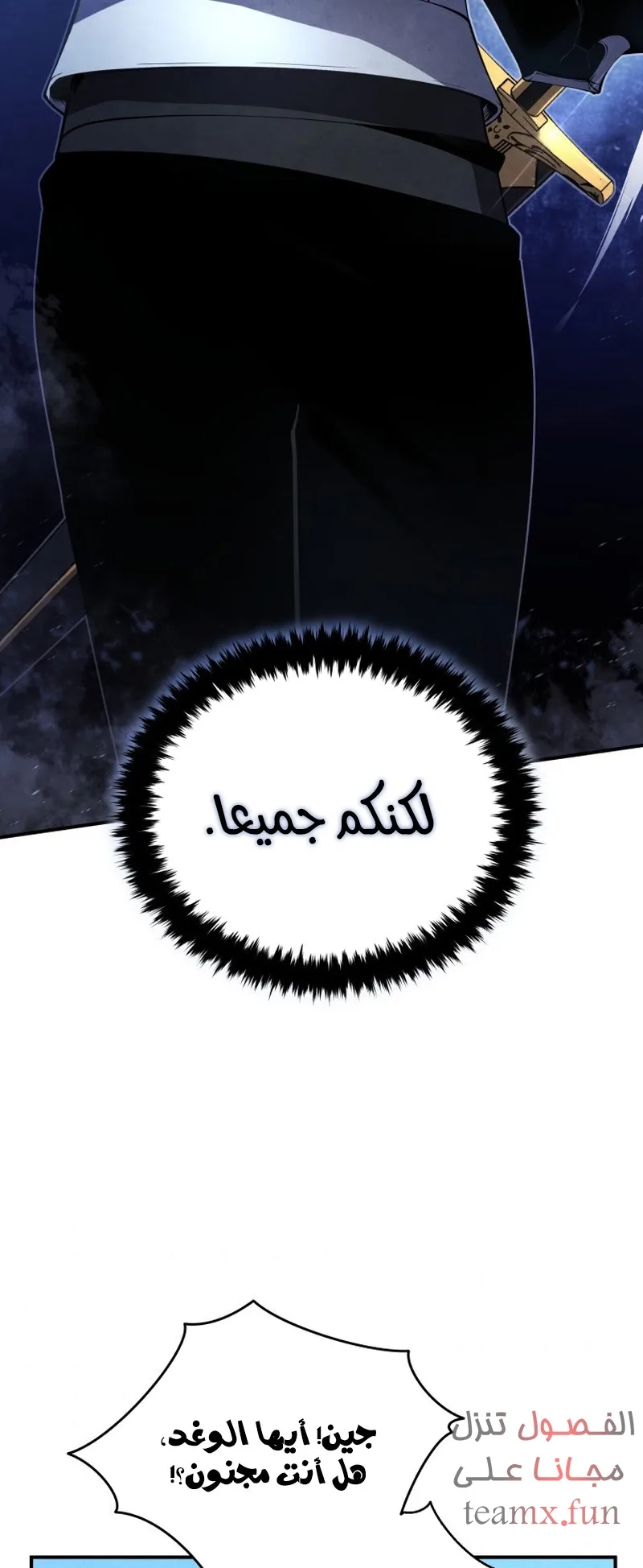 صفحة 48