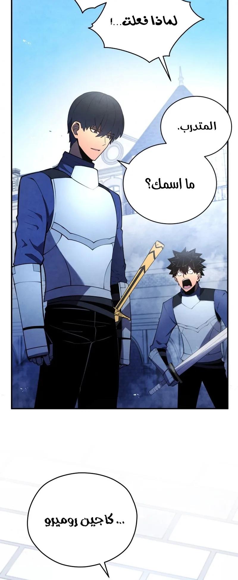 صفحة 49
