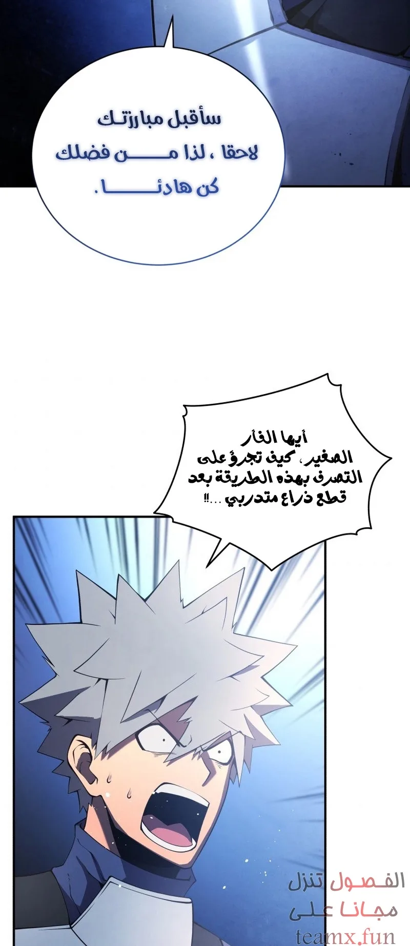 صفحة 53