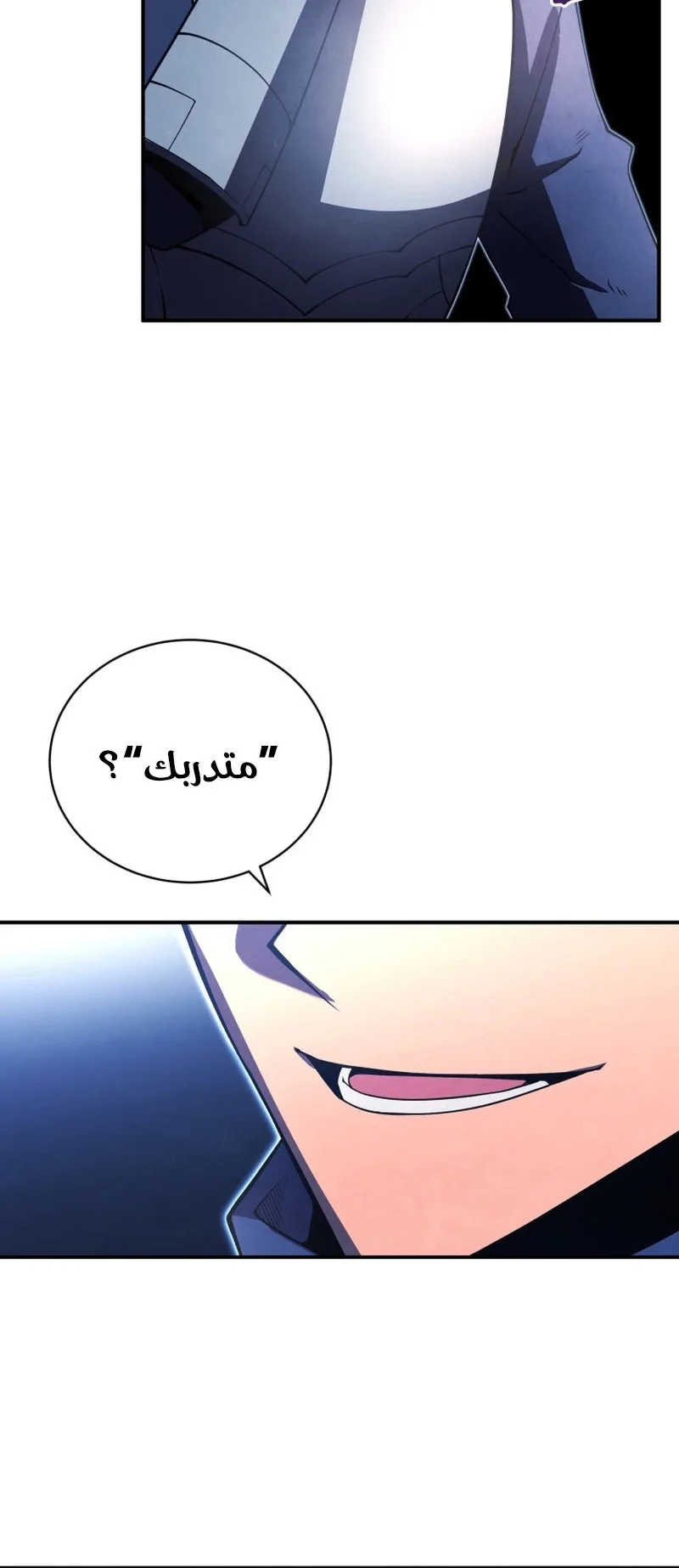 صفحة 55